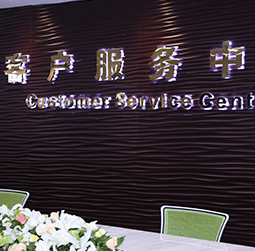 图1-MRWHZ-用户-南京宝格丽售后维修服务中心