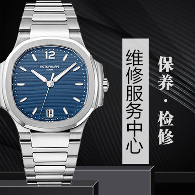 北京宝格丽手表防磁的方法有哪些